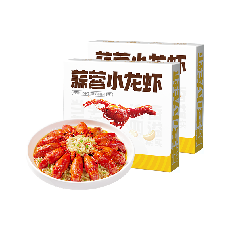 海底捞 小龙虾 3kg赠2袋火锅面 111.05元