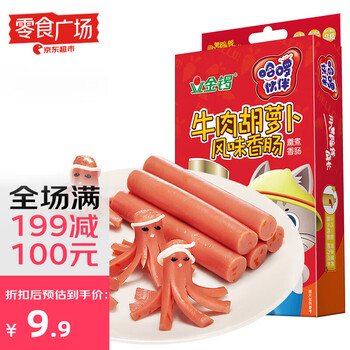 PLUS会员：金锣火腿肠儿童肠 哈啰伙伴 牛肉胡萝卜风味香肠 18g*5支