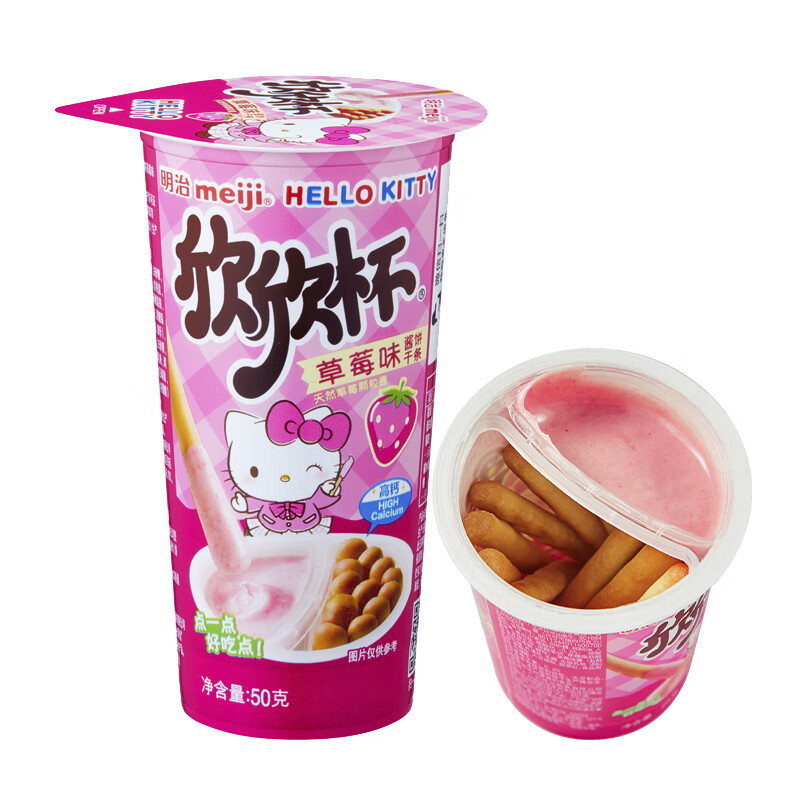 meiji 明治 欣欣杯 酱饼干条 草莓味 50g 0.7元