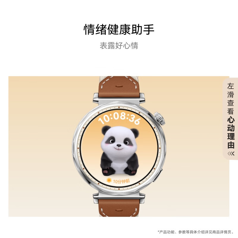 华为 HUAWEI WATCH GT5 智能手表 46mm 苍山灰 氟橡胶表带 1094.8元