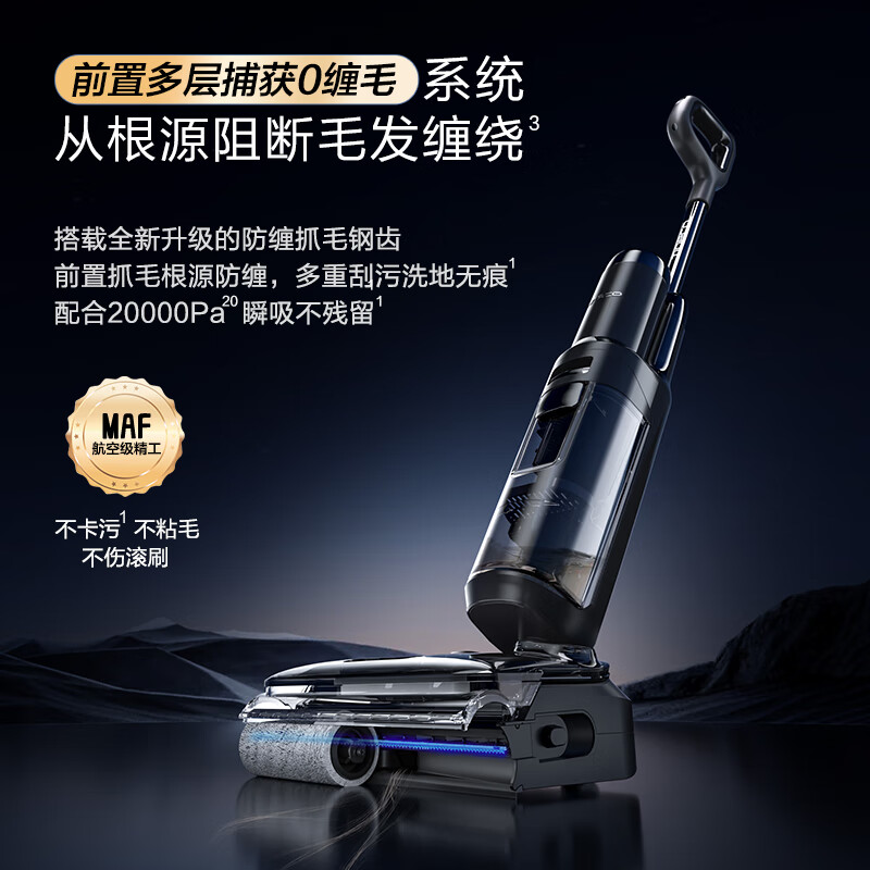 添可 Tineco 芙万 Stretch Plus FW12030ECN 无线洗地机 超薄旋风版 券后1539.01元