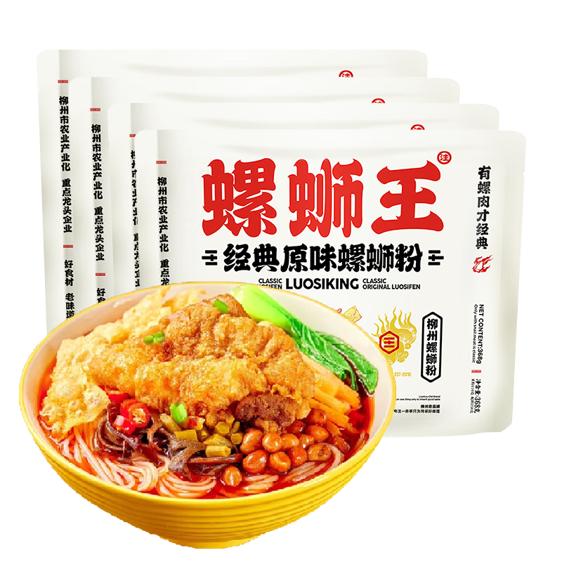螺蛳王螺蛳粉广西柳州特产 368g*4袋 酸辣粉方便速食米粉米线 夜宵 23.65元