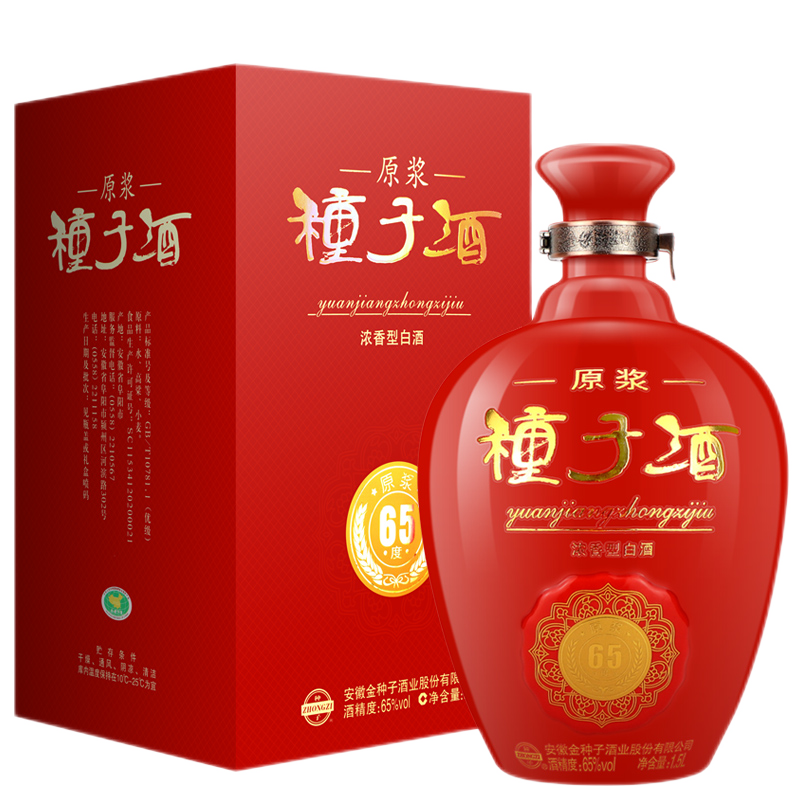 金种子 原浆种子酒 收藏版 65度 1.5L 157.5元