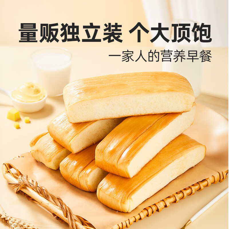 良品铺子 黄油鲜活软面包960g 早餐办公室代餐手撕面包零食 5.98元