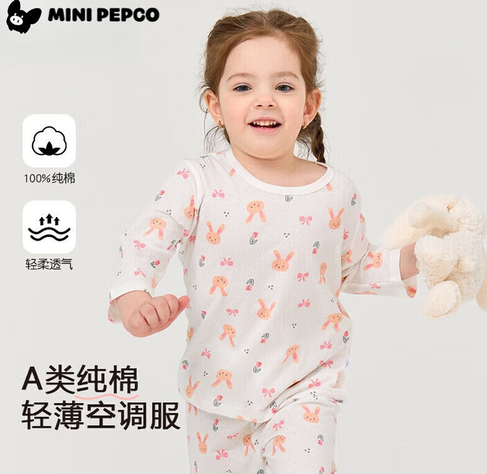 轻柔透气！Mini PEPCO 小猪班纳 25年新款儿童A类7分袖纯棉家居服套装（90~140码） ￥18.4