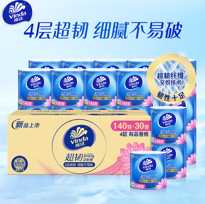维达 超韧系列 卷纸 4层140g30卷 ￥29.93
