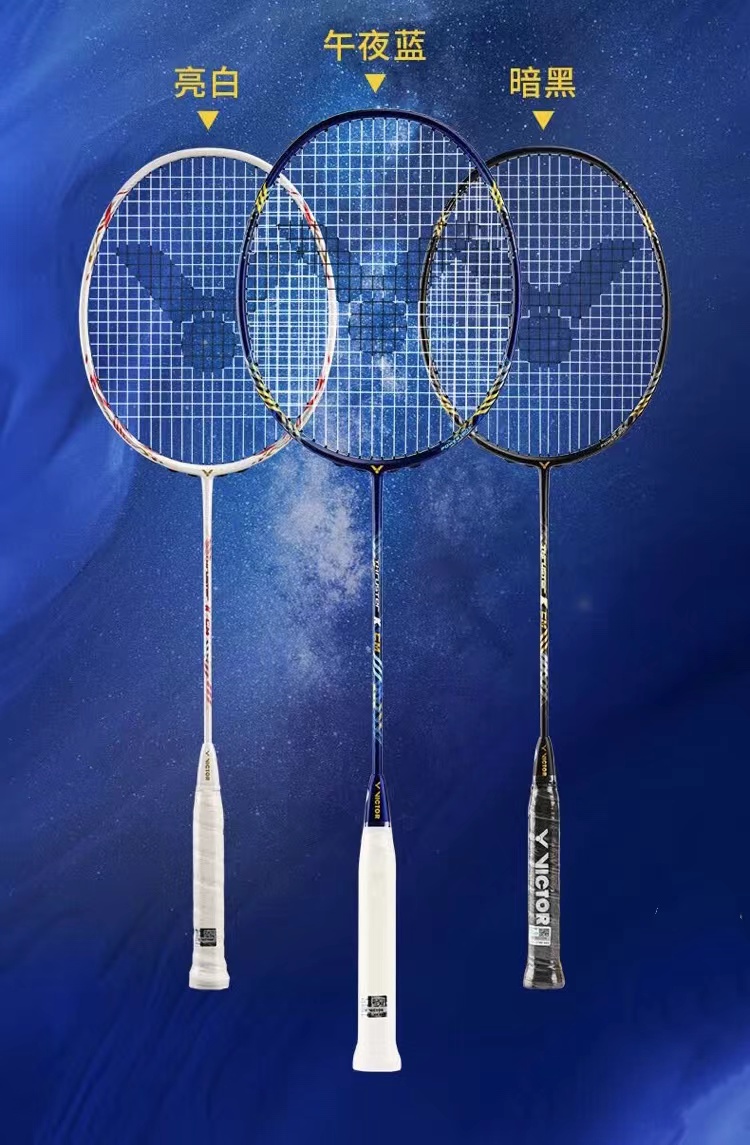 VICTOR 胜利TK-CM 全碳素鬼斩升级版窜天猴 羽毛球拍 4U穿线拍 400元