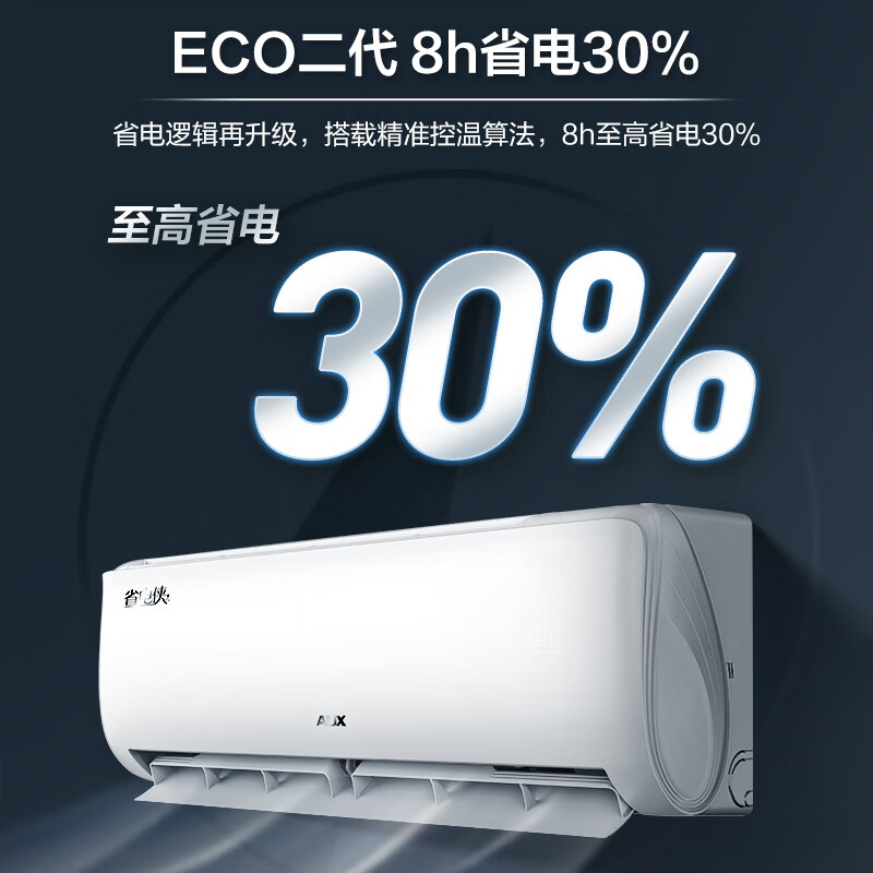 京东PLUS：奥克斯 空调挂机1.5匹 一级能效变频冷暖 卧室家用挂壁式 低噪节 KFR-35GW/BpR3AQS1 1118.59元