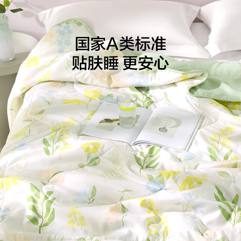 LOVO 纤维被 A类抗菌沐夏 200*230cm 72.25元