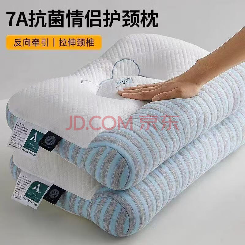 原织味 7A抗菌牵引枕头 护颈椎助睡眠家用枕头 蓝色中枕 1只装 ￥37.9