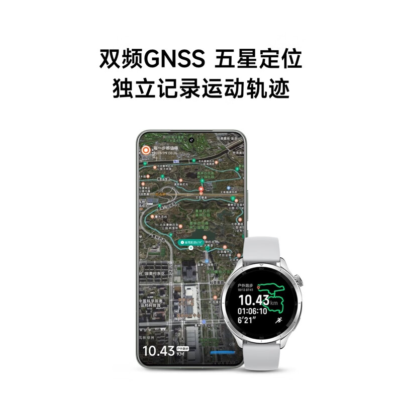 小米 Xiaomi Watch S4 蓝牙版 智能手表 47mm 银色 券后823.65元