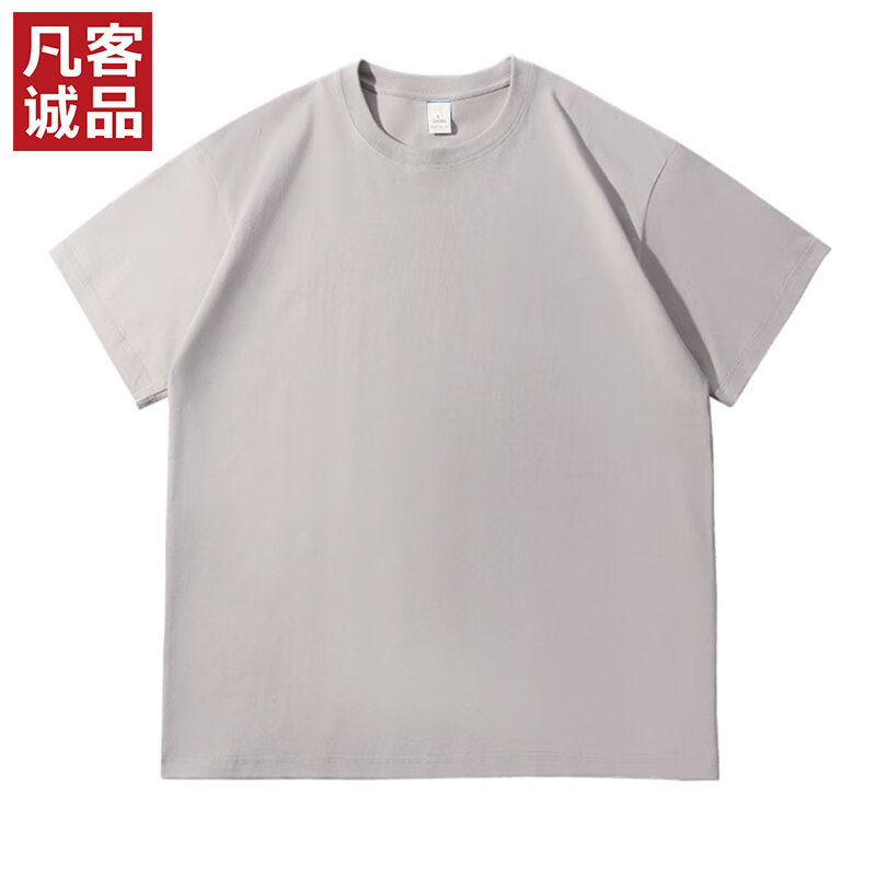 凡客诚品 230克长绒棉纯棉短袖T恤 24.5元（需买2件，需用券）