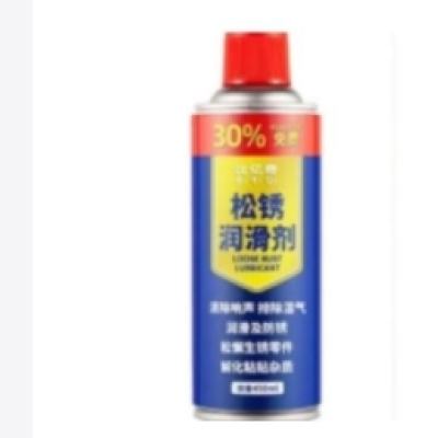 比亿奇 除锈剂 450ml 2.6元