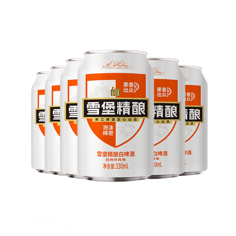 珠江啤酒 11°P 比利时风味白啤 精酿啤酒 330mL 6罐 9.9元