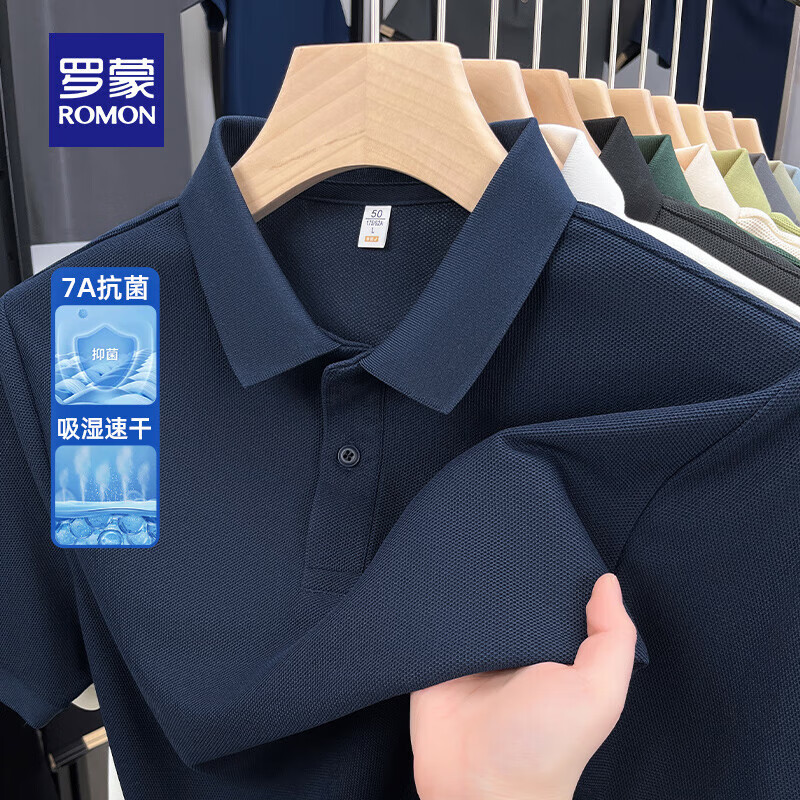 罗蒙 7A抗菌凉感短袖T恤衫男士夏季中青年商务休闲翻领POLO 藏青色 券后34.9元