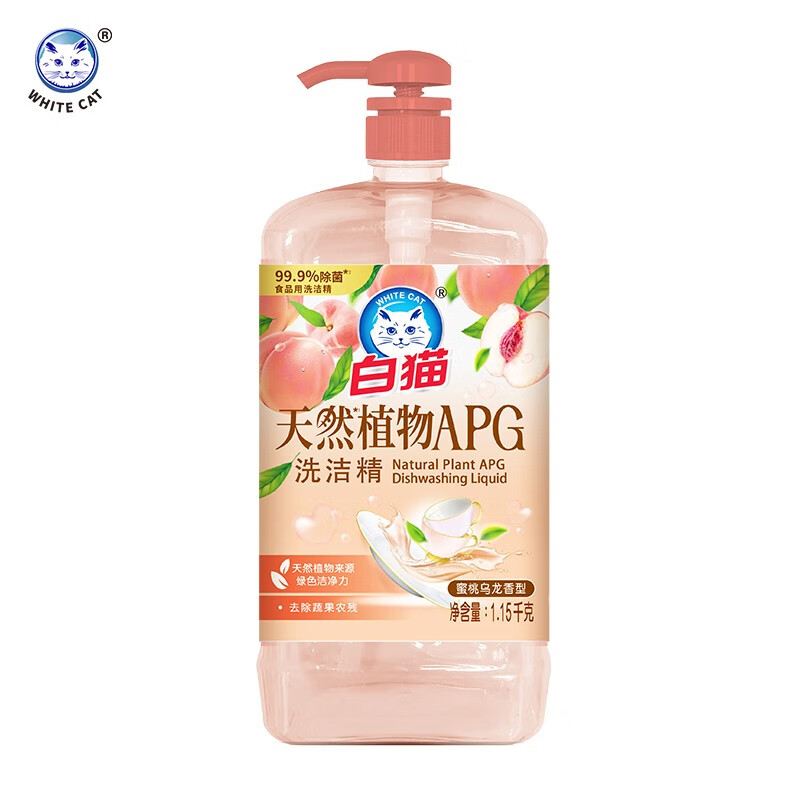白猫 天然植物APG洗洁精1.15kg 除菌率99.9%蜜桃乌龙香型 6.89元