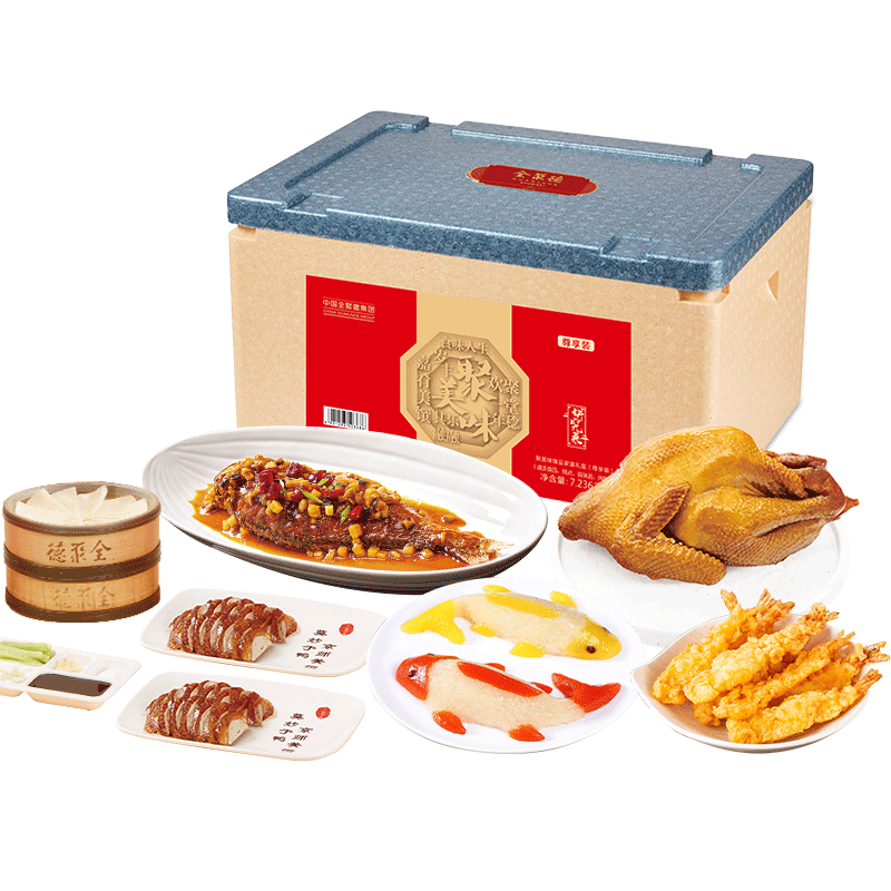 全聚德 5道家宴 2350g 预制菜礼盒 79.1元（需领券）