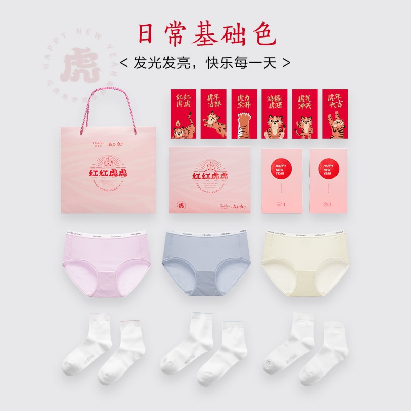 Ordifen 欧迪芬 盒装内裤礼盒装*3+袜子*3XK2A03CW 三混色2:软玉紫+晴空蓝+香蜜黄 M 22.45元（需买2件，需用券）
