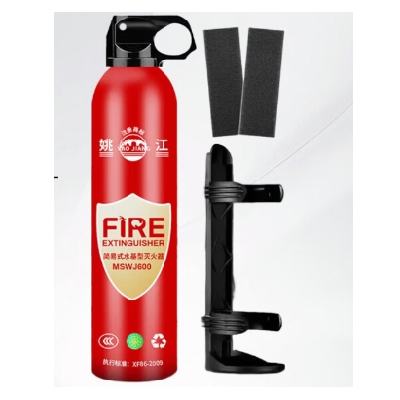 姚江 车载灭火器 水基13B 600ml（赠 固定支架） 5.02元