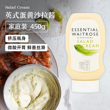 临期、PLUS：Waitrose 蛋黄沙拉酱450g（英国原装进口）25/8/1