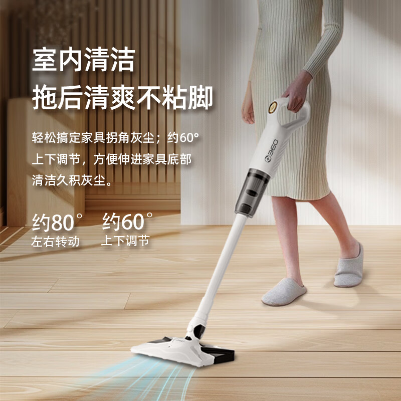 360吸尘器车家两用DG50超大吸力家用车用无线大功率除尘宠物毛发 新款 家用吸拖一体 114.62元