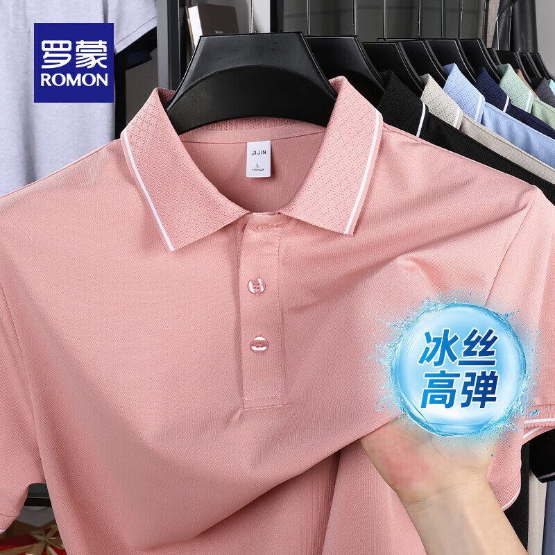 罗蒙 男士短袖POLO衫 M (170) 2515皮粉 券后29.9元