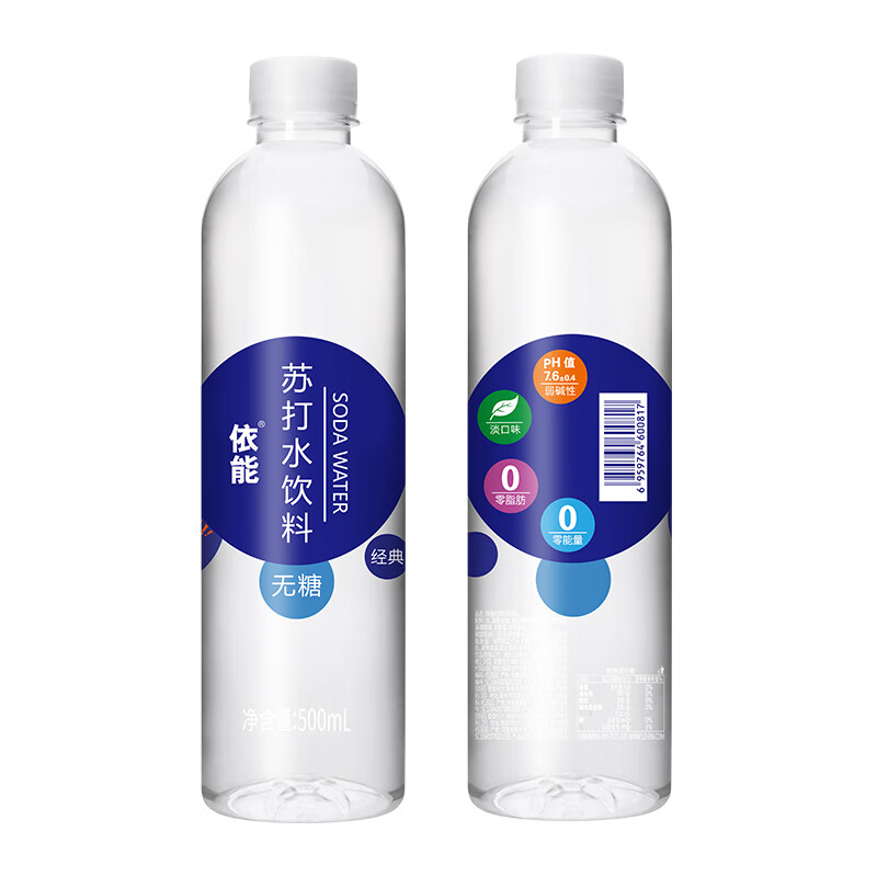 依能 苏打水饮料 500ml*24瓶 可饮用饮品 塑膜装 28.65元