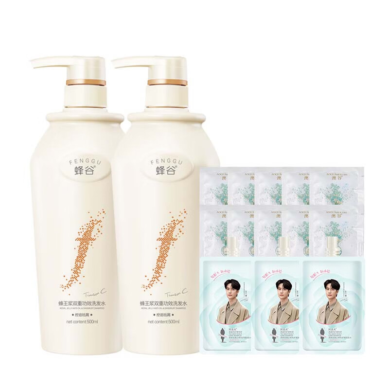plus：蜂谷 控油祛屑洗发水 500ml*3 34.05元（需领券）