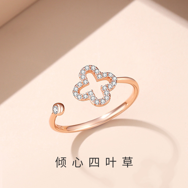 镂空四叶草镶钻戒指女轻奢高级感小众设计开口指环时尚清新