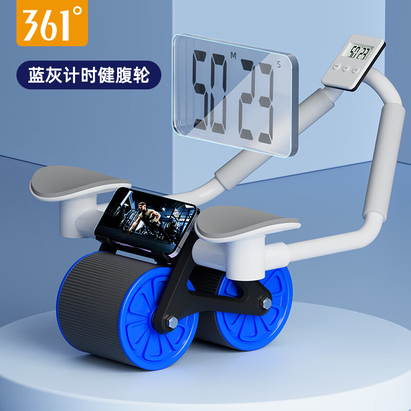 361° 自动回弹 计时健腹轮 券后24元