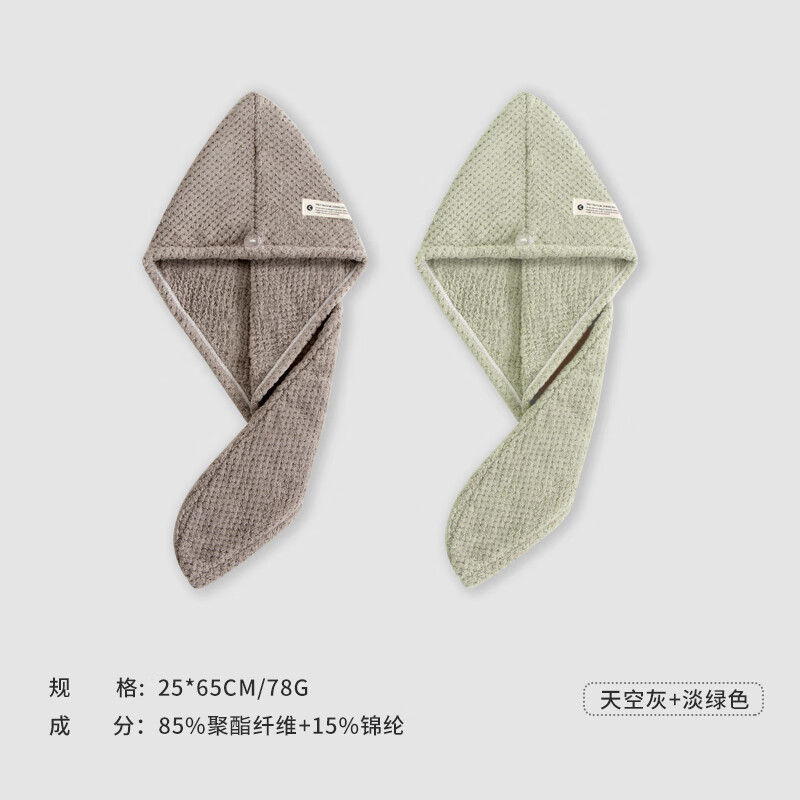三利 抗菌干发帽加厚 灰+绿 券后12.24元