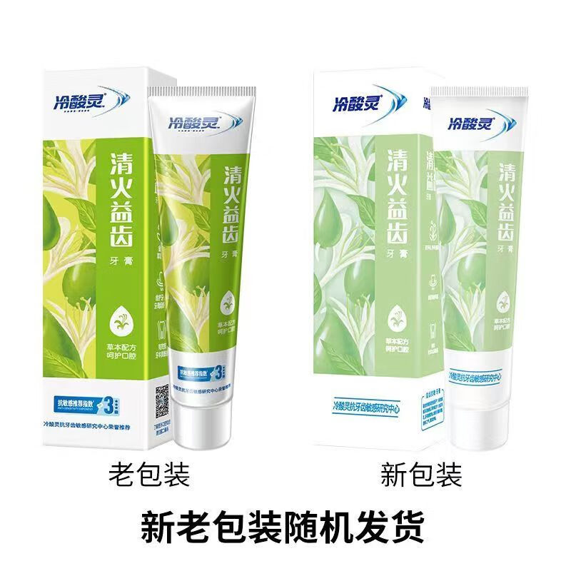 冷酸灵 牙膏 清火护敏抑菌6支740g 24.9元