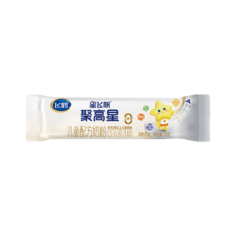飞鹤星飞帆聚高星4段 乳铁蛋白长高CBP儿童奶粉25g【京东试用】 1元