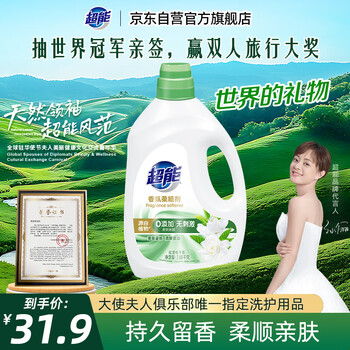 plus：超能 香氛柔顺剂花漾栀子 2.68kg