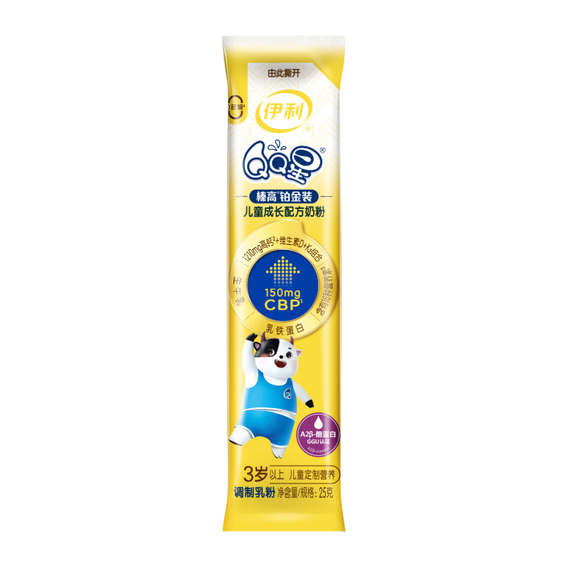伊利QQ星榛高铂金装 儿童成长奶粉4段(3-12岁)25g 1元