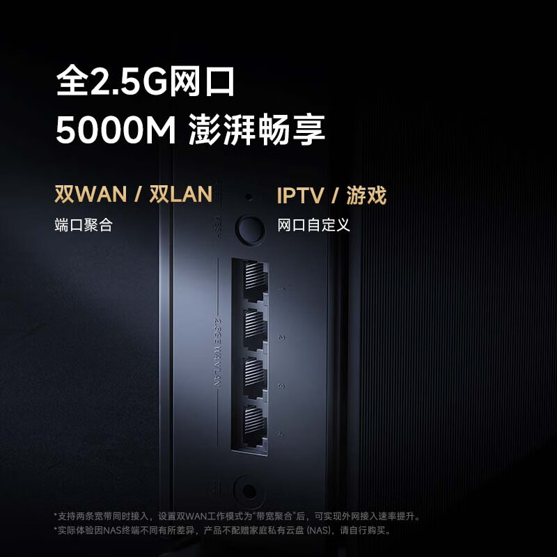 小米 Xiaomi BE6500 Pro 双频6500M 家用千兆Mesh无线路由器 Wi-Fi 7 328.43元