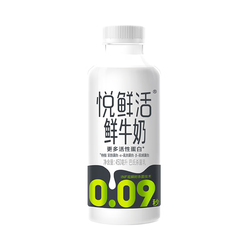 君乐宝 悦鲜活 鲜牛奶 3.6g蛋白质 450ml *3瓶 11.97元