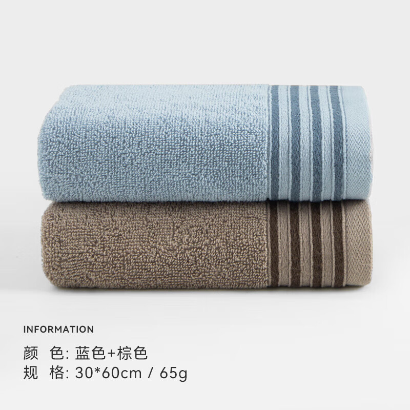 三利 毛巾 30*60cm、蓝色 棕色 7.9元（合3.95元/件）