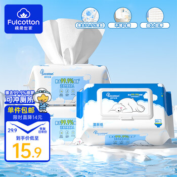 Fulcotton 湿厕纸 80抽*3包 × 2件