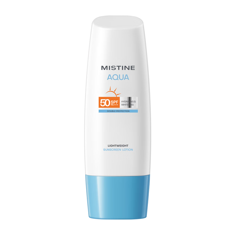 Mistine 蜜丝婷 SPF50PA +++小蓝帽防晒霜70ml（赠同款70ml ） 59元合29.5元/件（买1送1）