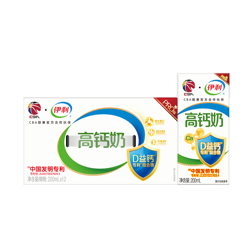 伊利 牛奶 200ml12盒 两件 59.8元（需领券，合29.9元/件）