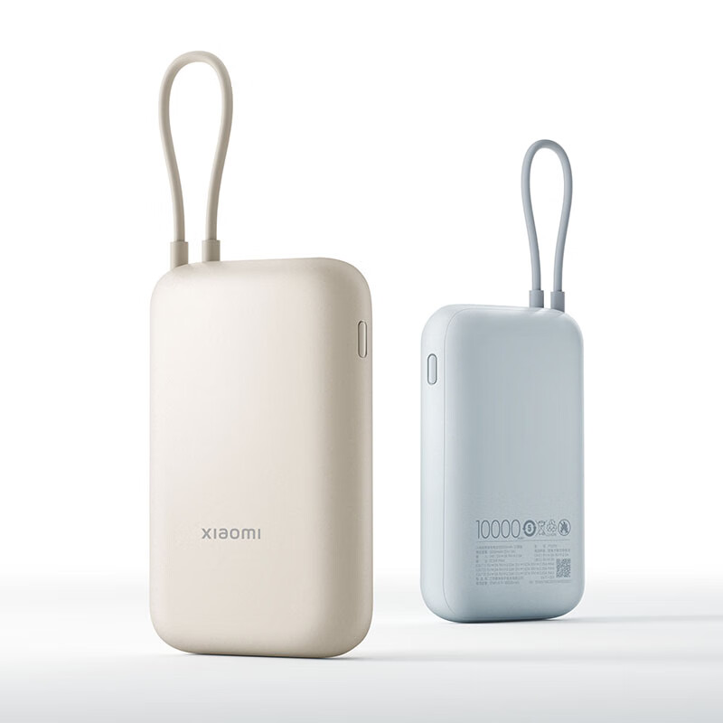3C认证充电宝、PLUS会员：小米 Xiaomi 充电宝 10000mAh 自带线口袋版 灰蓝色 88.82元