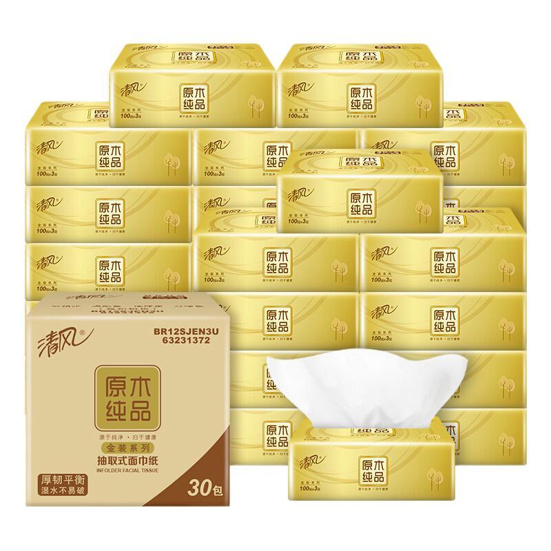 清风 金装 抽纸 4层75抽30包 券后32.9元