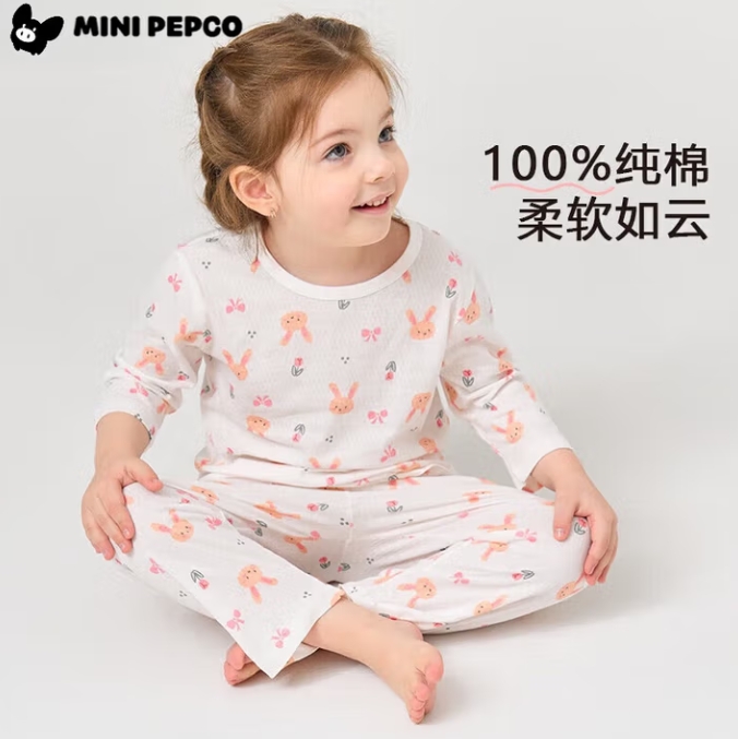 A类！小猪班纳 100%纯棉 儿童睡衣家居服套装 ￥18.4