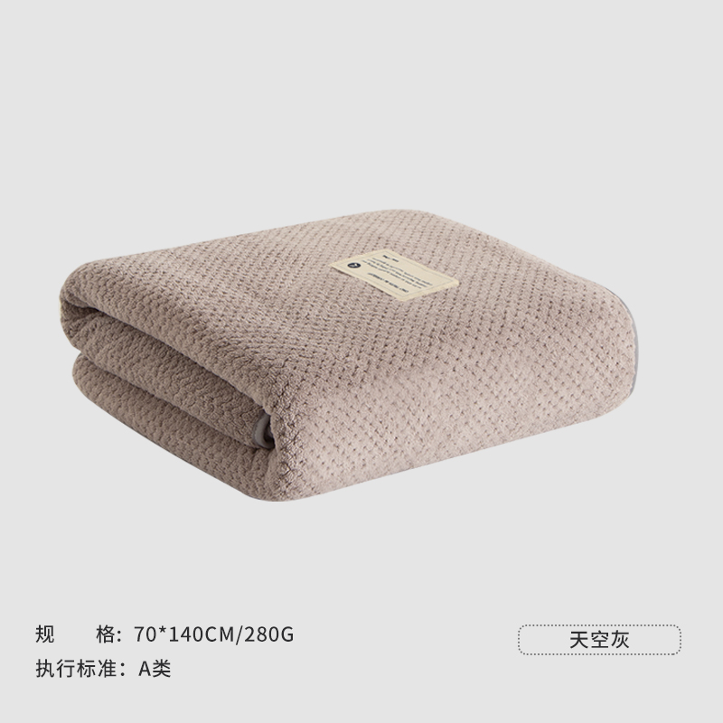 7A抗菌！SANLI 三利 菠萝格新款浴巾 天空灰 70*140cm  ￥14.9