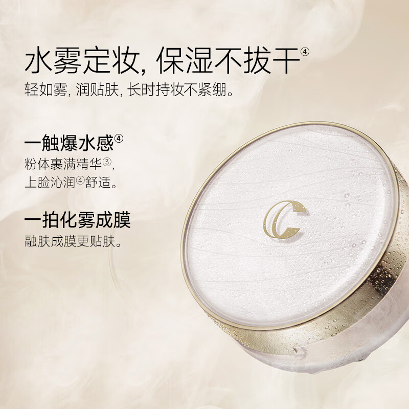 卡姿兰 安瓶散粉蜜粉饼定妆粉保湿不拔干控油持瓶水散粉01冰肌粉 赠黑磁散粉小样 精华唇蜜小样 券后64元