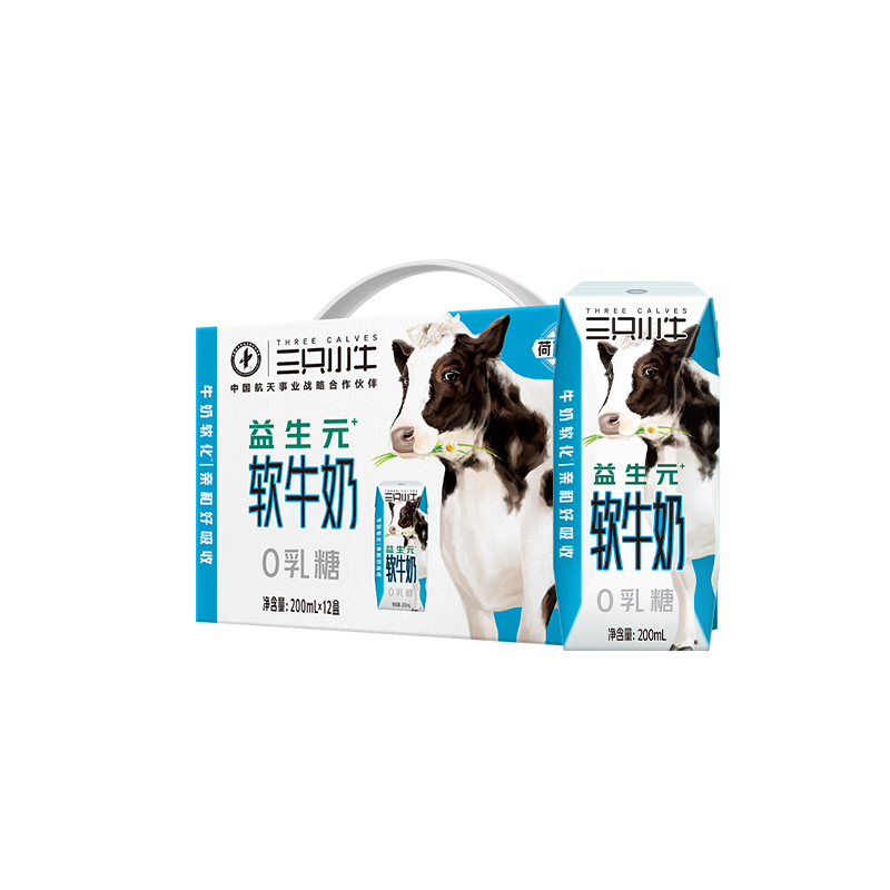 现代牧业 超值神车！全脂软牛奶益生元0乳糖200ml*12盒 赠荷斯坦纯牛奶200ml*10盒 14.92元（需买2件，需用券）