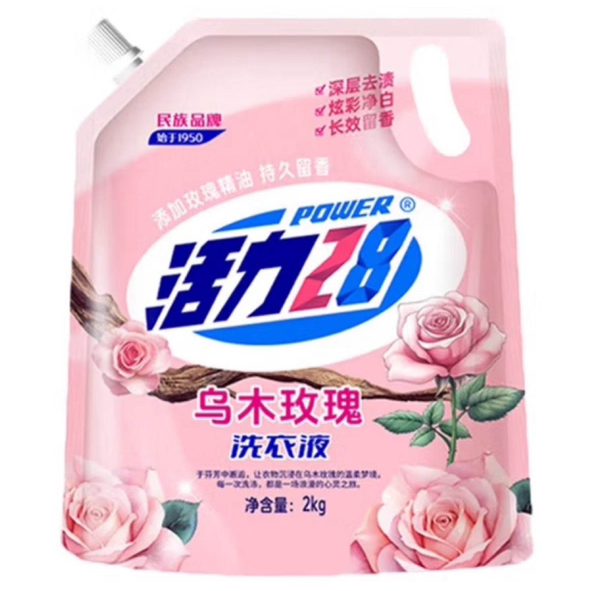 活力28 洗衣液 4斤 6.9元