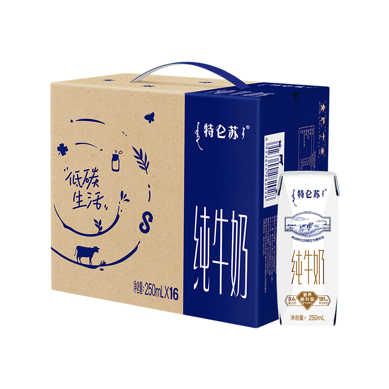 再降价，京东百亿补贴，plus会员:特仑苏 全脂 纯牛奶 利乐钻 250ml 16盒*2件 60.22元（合30.11元/件）