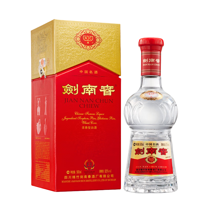 剑南春 水晶剑 46度 浓香型 白酒 100ml 1瓶 68.99元